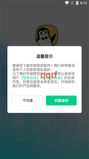 쵽app°