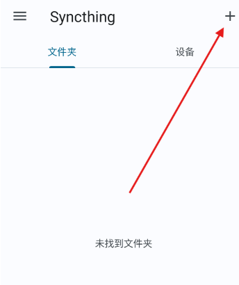 Syncthing׿ͻ