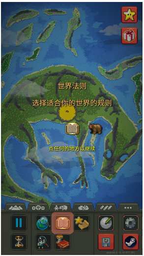 WorldBoxӹʰ°