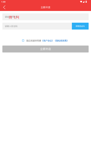 app°