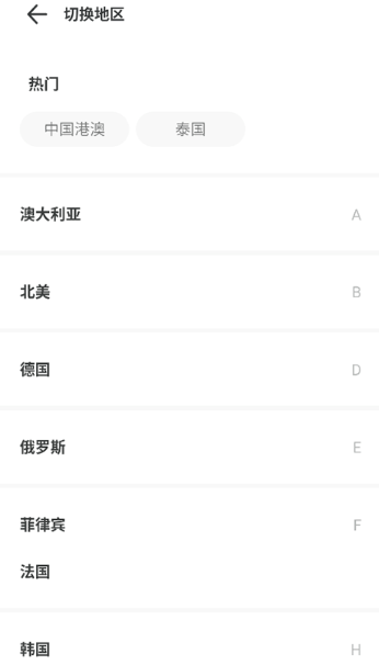 app°汾