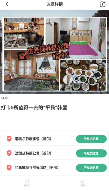 app°汾
