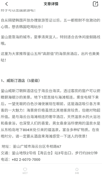 app°汾