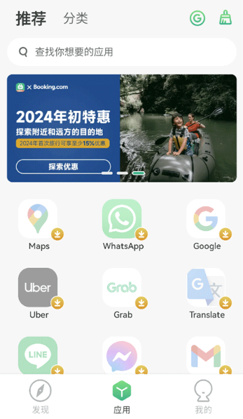 app°汾