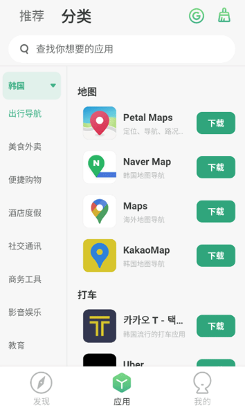 app°汾