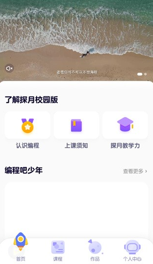 ̽У԰app