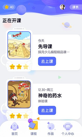 ̽У԰app