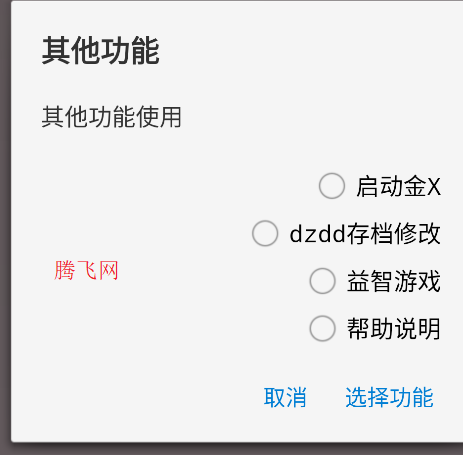 X޸׿°汾
