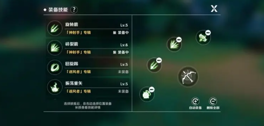 ʥ֮°汾