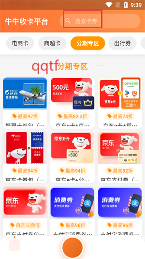 ţţտapp°