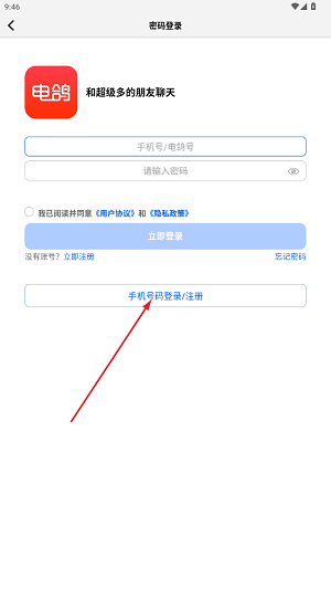 Сèapp