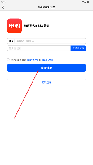Сèapp
