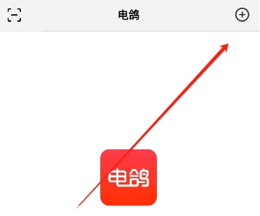 Сèapp
