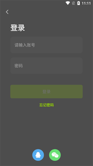 ʿ綯app°