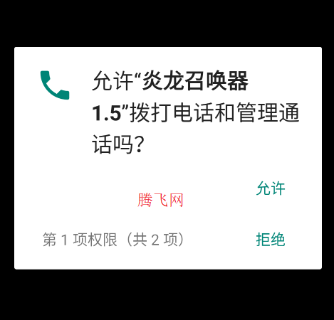 ٻϷֻ(ٻ1.5)