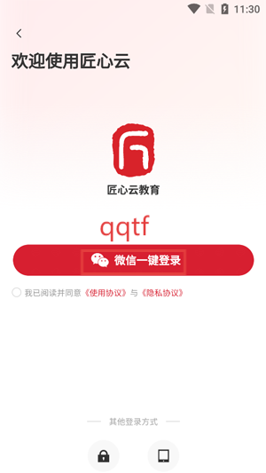ƽappٷ
