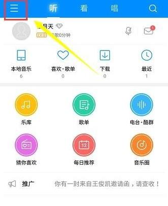 ṷapp