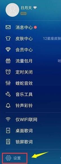 ṷapp