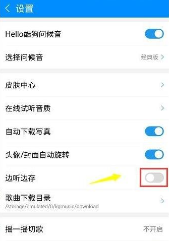 ṷapp