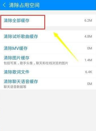 ṷapp