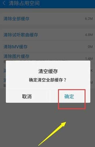 ṷapp