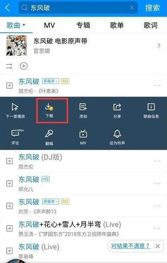 ṷapp