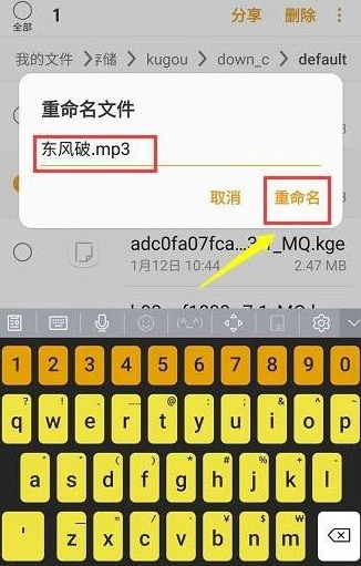 ṷapp