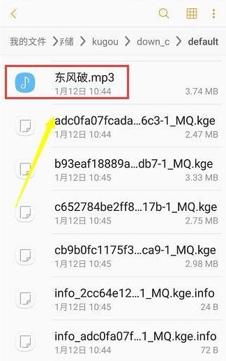 ṷapp