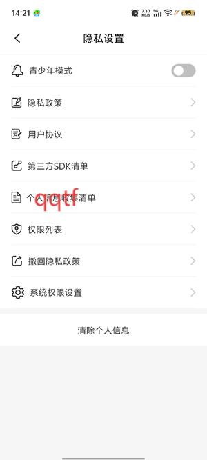 Ѷ̾app׿
