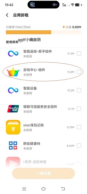 vivoϷapp°汾2025