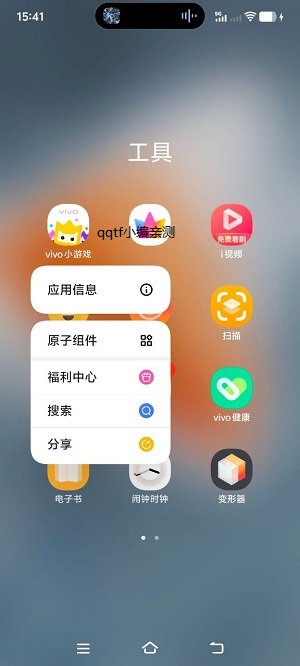 vivoϷapp°汾2025