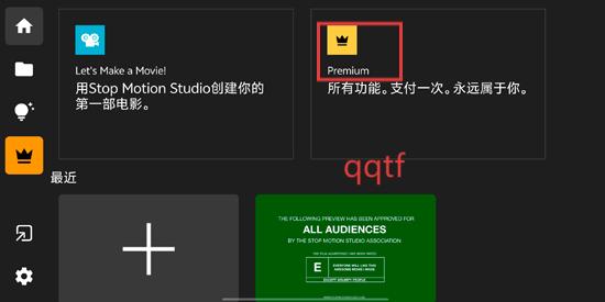 Stop Motion Studioٷ