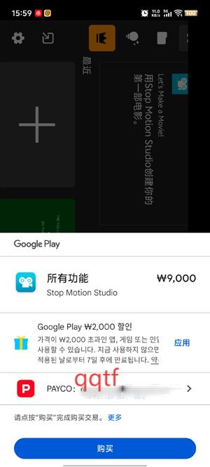 Stop Motion Studioٷ