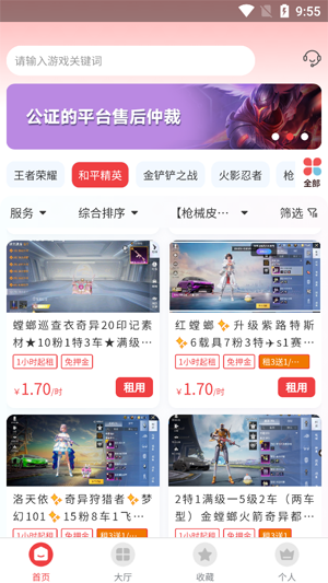 appٷ