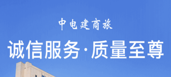 е罨app°