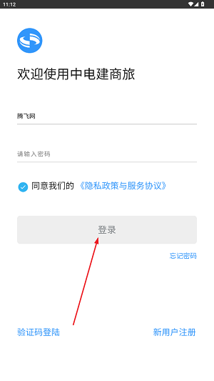 е罨app°