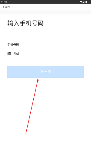 е罨app°