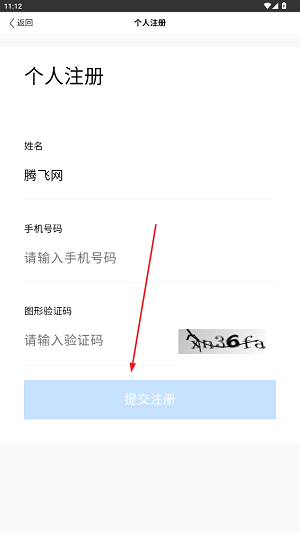 е罨app°