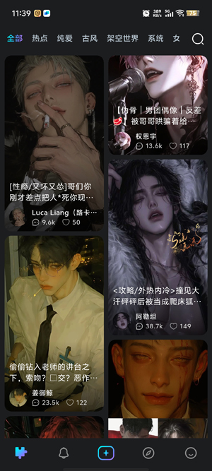 Rubii°汾