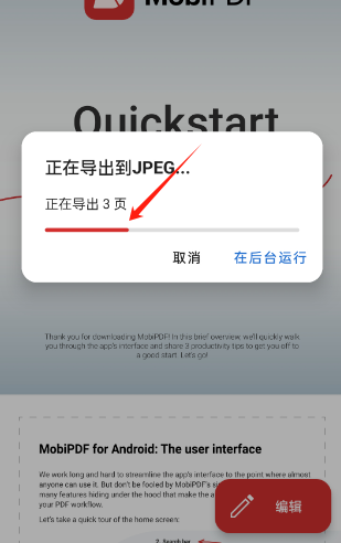 MobiPDFappֻ