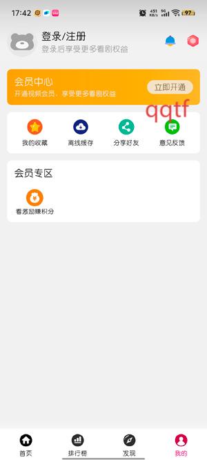 СƵFAN°汾