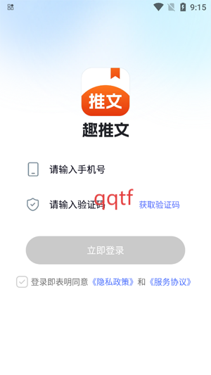 Ȥapp°