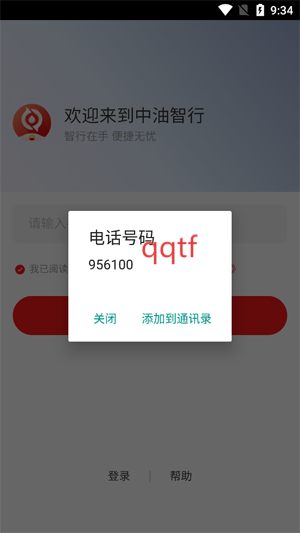app°