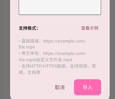 appֻ