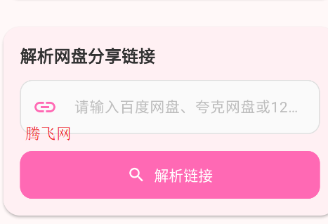 appֻ