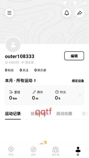 Outbase°