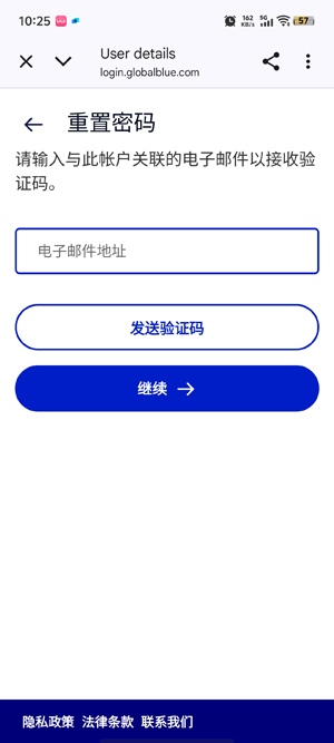 appذ׿(Global Blue)