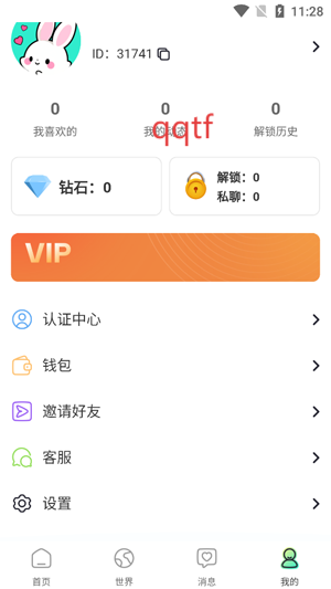 СԺ罻app°