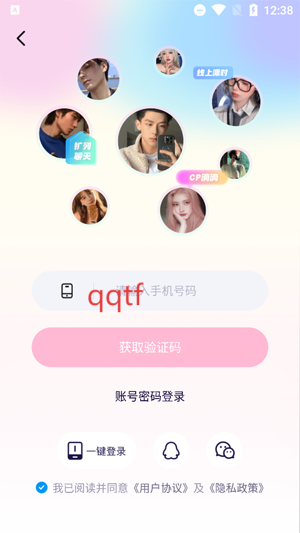 app׿