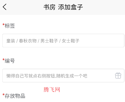 appֻ